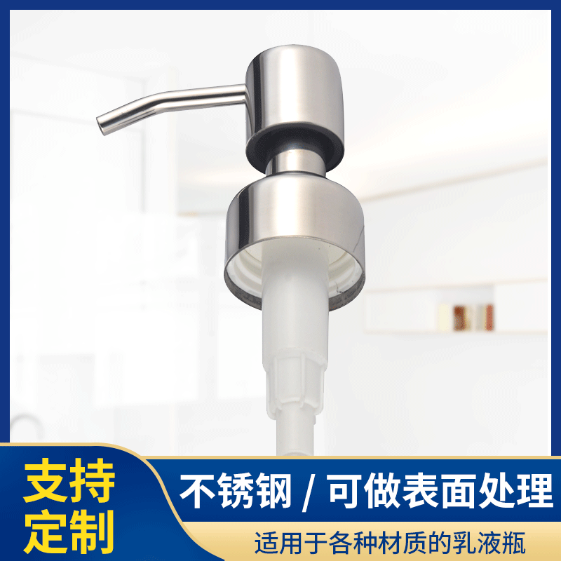 厂家供应喷头不锈钢金属喷头香水塑胶喷头电镀喷头HY-01A