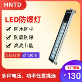 拖链;机床灯具;接头