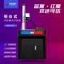 便携式台式金属塑料打标机