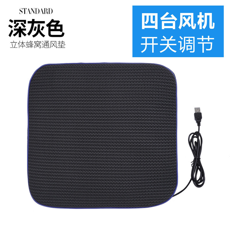Cooling Pad Universal – Pikache Multi-function pad - usb-ventilated-square-cushion-dark-grey