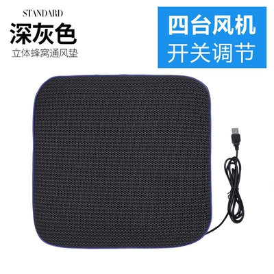 truck passenger car Universal single – Multi-function pad - usb-ventilated-square-pad-a-dark-gray