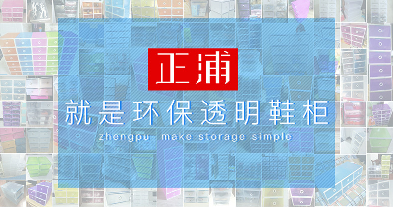 翻盖描述20个装_01