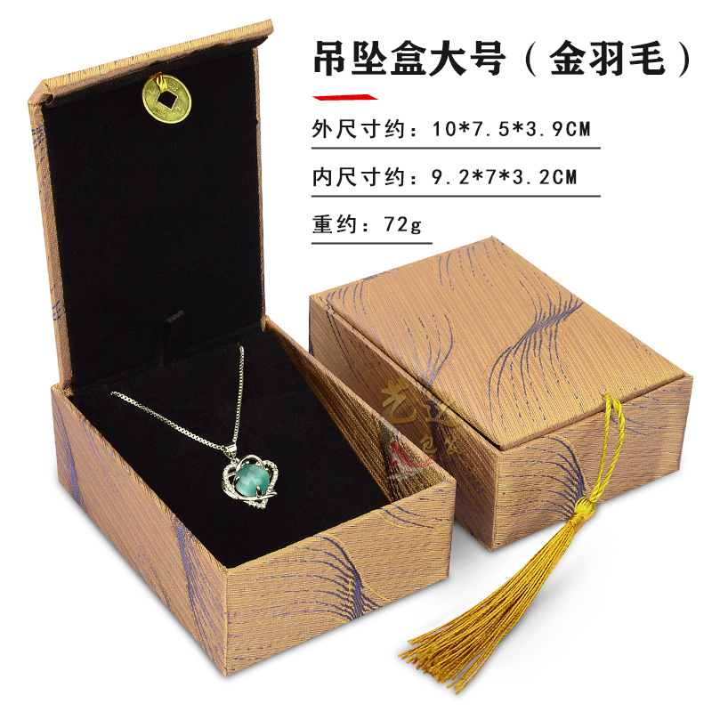金羽毛大吊-阿里