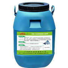 湖南雙虹HM-1500橋面防水劑 水性無機滲透防水劑價格實惠