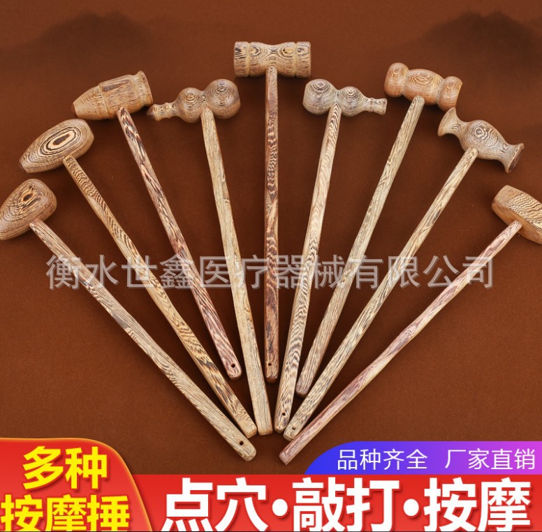 木质按摩锤子敲背捶腿部鸡翅木穴位拍打经络按摩器敲打锤按摩棒小