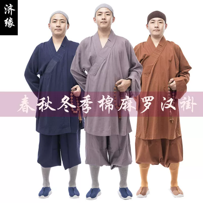 济缘僧服罗汉褂春秋冬亚麻僧衣短褂套装和尚服小褂比丘尼罗汉衫