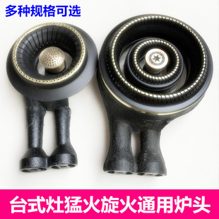 Benchtop Gas Stove Household Universal Stove Stove Gas Accessories Gas Stove LPG Rotary Fire Fired Stove Head