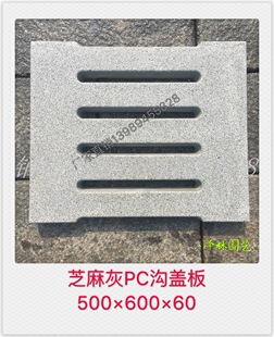 ��֥���PC���w���A������ˮ���w�������w��500*600*60