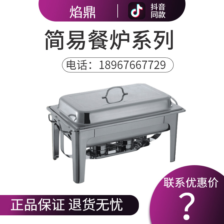 YUFEH��� ���ó����μ��ײ�¯ϵ�������豸�Ƶ���Ʒ����ֱ���ؼ�