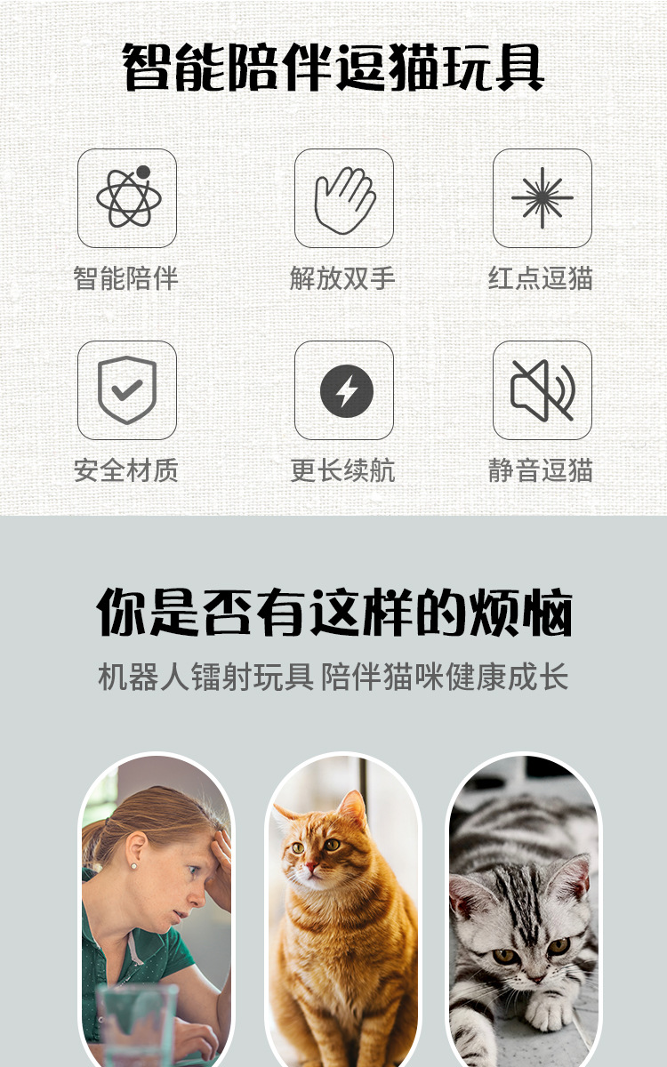 机器人镭射-详情_02.jpg