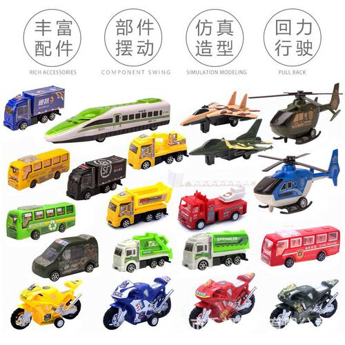 Set of Children's Toys: Cartoon Engineering, Fire, Military, Airplane, and Rebound Mini Cars for Baby Gifts
