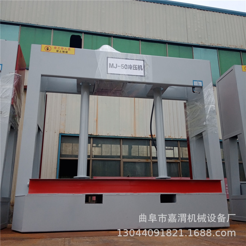 液压冷压机双杠保温一体板门板压合机铝蜂窝芯板压机