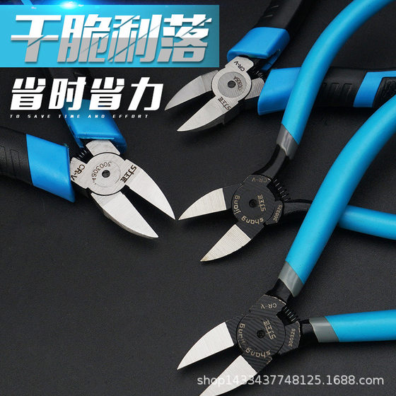 Upper Craftsman tool water mouth pliers 6 inch water mouth cutting pliers 5 inch plastic electronic pliers electrician diagonal pliers Japanese scissors