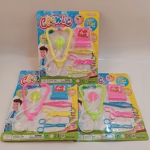 醫具 兒童吸卡塑料玩具 2元店醫具套裝玩具二元 兩元批發