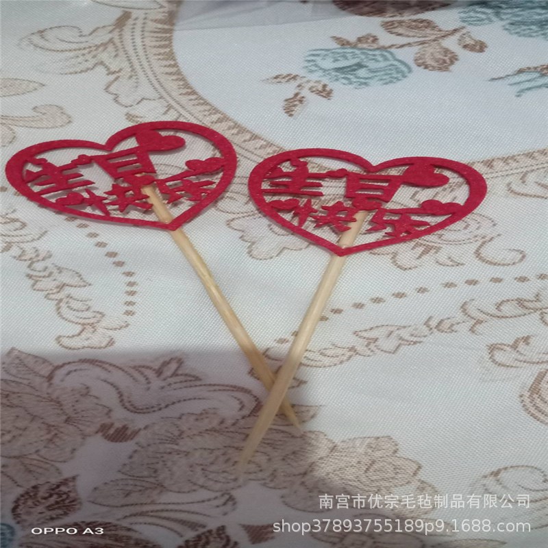 2020 boda fieltro boda plato frío tarjeta rojo doble felicidad boda postre Mesa decoración hornear hecho a mano palillo titular