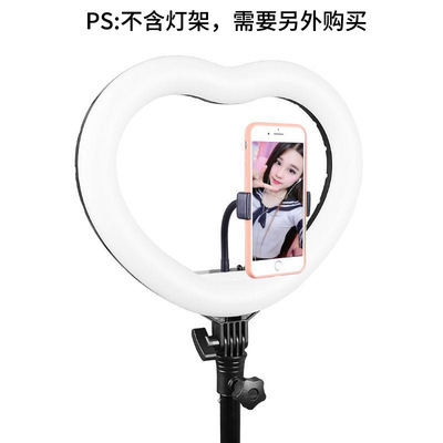 Perturbation force sent SLP-X258 heart-shaped fill-in light anchor live broadcast Beauty mobile phone photograph Photography selfie