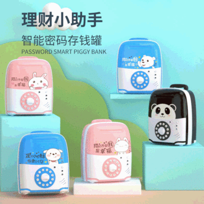 new pattern children pull rod Cartoon Piggy bank Toys suitcase originality gift Plastic ATM Password box toys