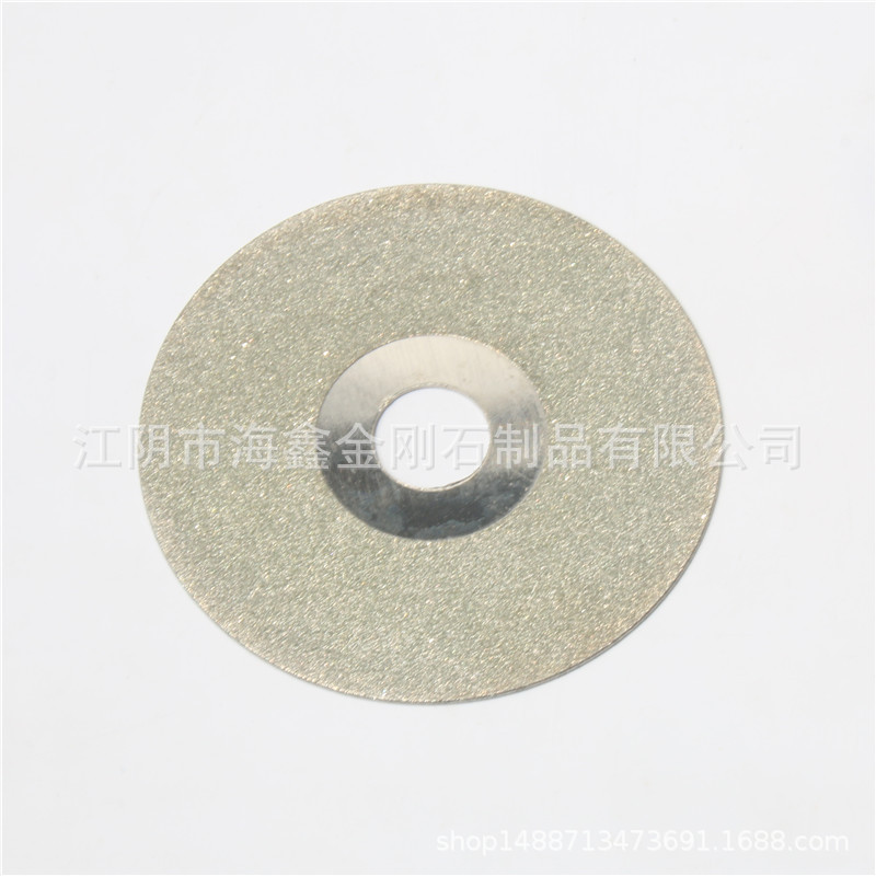 金刚石切割片磨片 满砂 电镀加工定制 磨盘磨片