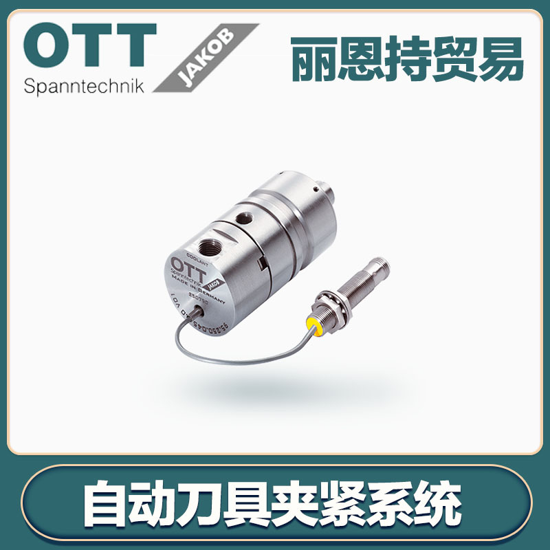 OTT-JAKOB 适配器 9510158792 欢迎来电咨询