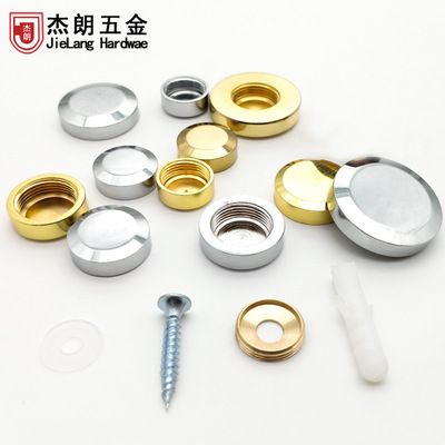 纯铜镜钉 加厚实心装饰盖 圆形广告钉 固定玻璃钉 螺丝遮丑盖帽