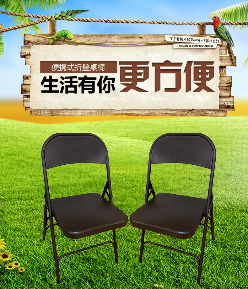 折叠椅_01.jpg