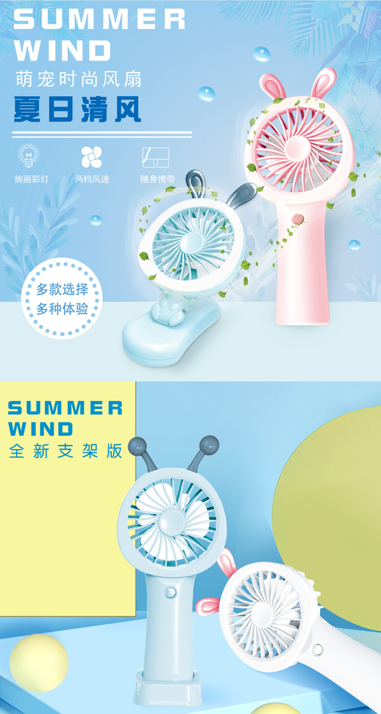 风扇详情图-渲染图改_01