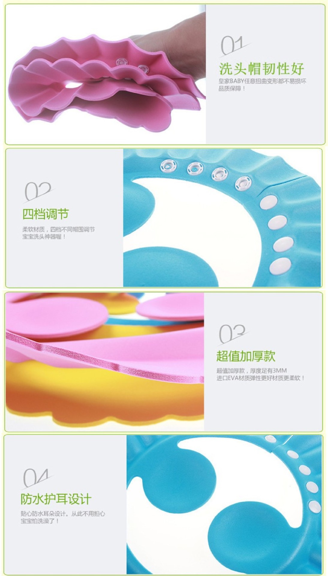儿童可调节洗发帽调节护耳帽 浴帽 护耳洗头帽宝宝遮阳帽