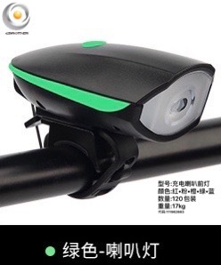 可充电手电喇叭(绿色)01