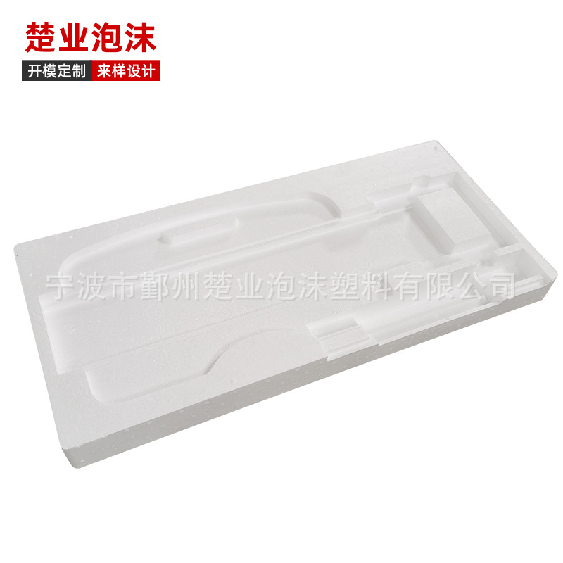 宁波余姚洁具用品水龙头花洒塑料泡沫包装箱包装盒