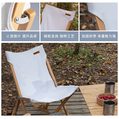 休閑皓風便攜式戶外自駕椅實木Homful躺椅露營沙灘椅折疊輕便椅子