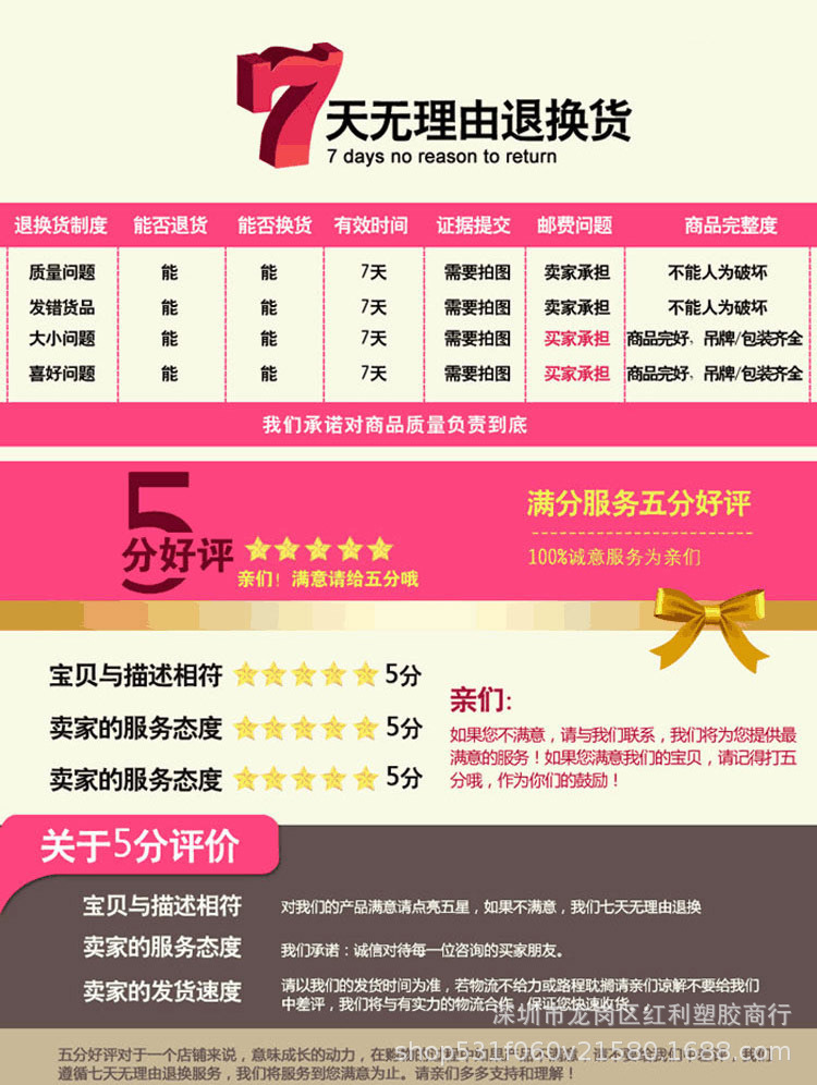 微信图片_20200321135028