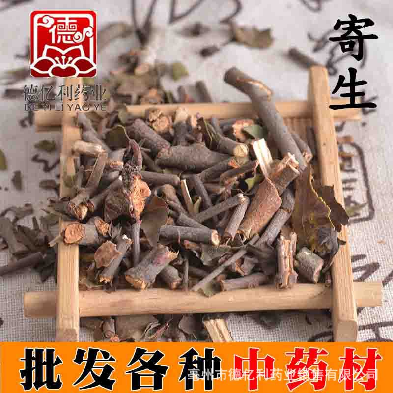 Sang Ji Sheng / Hu Ji Sheng (Taxillus chinensis & Viscum coloratum) — Dried Mistletoe Herb Slices for Decoction overview