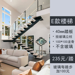 钢木楼梯家用阁楼复式跳高跃层别墅现代简约玻璃护栏楼梯厂家定制