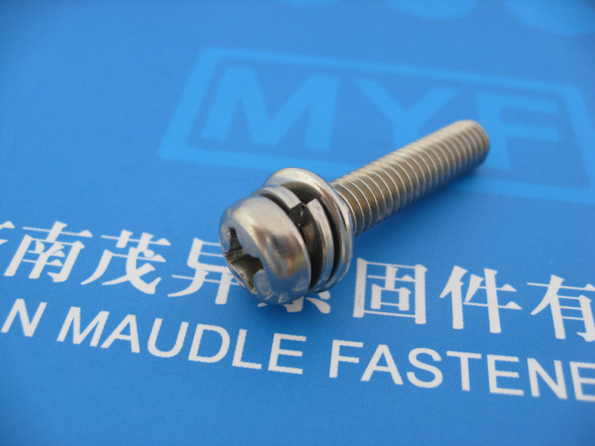 不锈钢十字槽小盘头螺钉和平弹垫组合件GB/T9074.8-1988