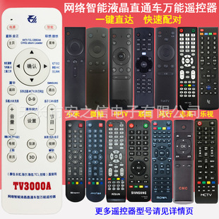 �W�j�����ҕ�f���b�����m��С�ט�ҕ���P��PPTV MCTV����HKC��