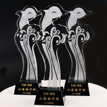 海豚水晶奖杯黑坑钓鱼比赛创意颁奖纪念品制作免费刻字奖牌