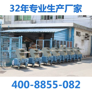 薄膜粉碎机,编织袋破碎机,水口料打料机,PP PC PE PVC强力碎料机
