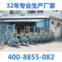 pvcpepc碎料机