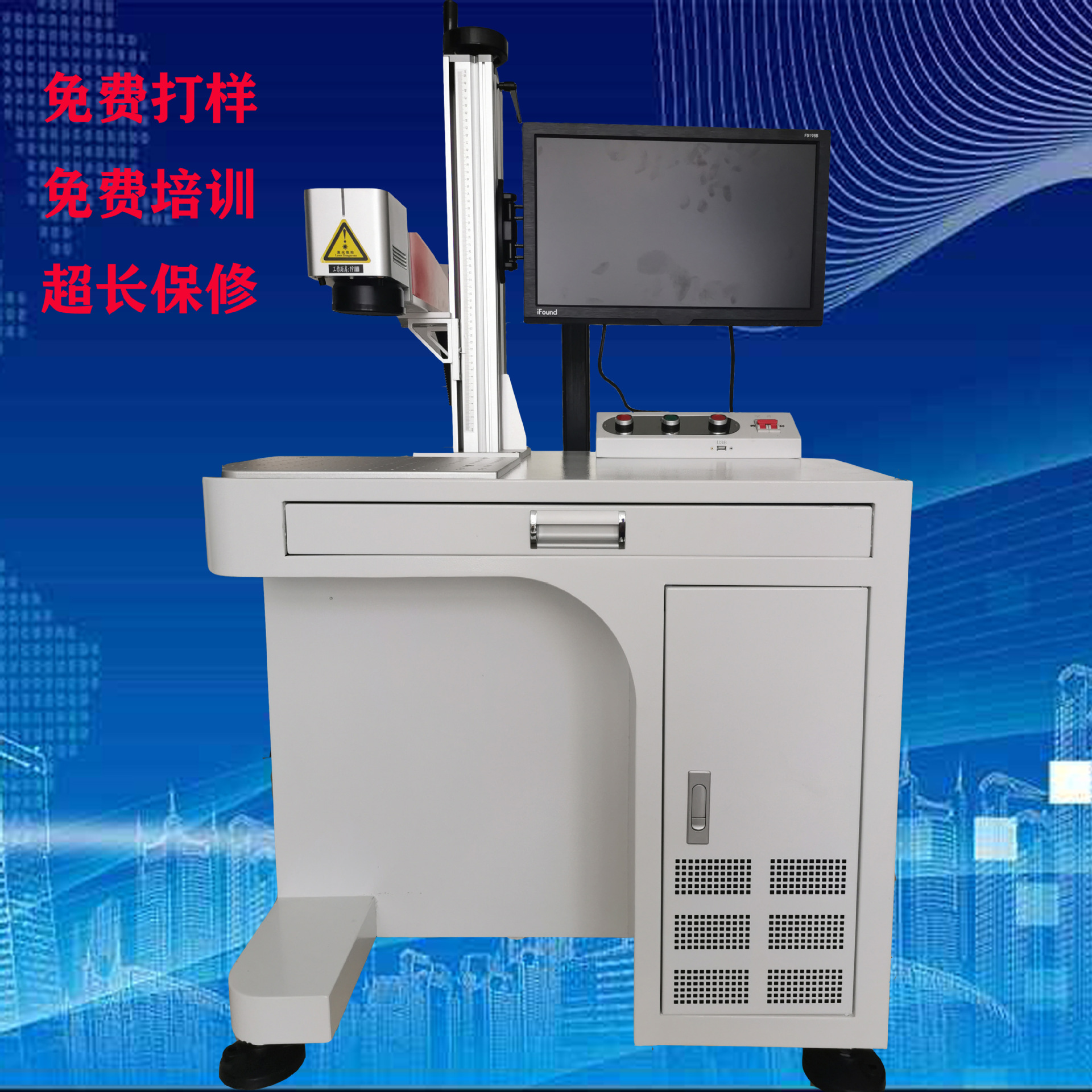 上海乾菲20W光纤激光打标机 日期打码机刻字机 金属铭牌镭射机
