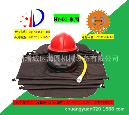 厂家供应多款式喷沙防护服 披肩式 上衣式 连体式 可带调温