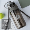 Big cup with glass, space plastic capacious handheld straw, teapot for gym, fall protection, custom made, 2000 ml