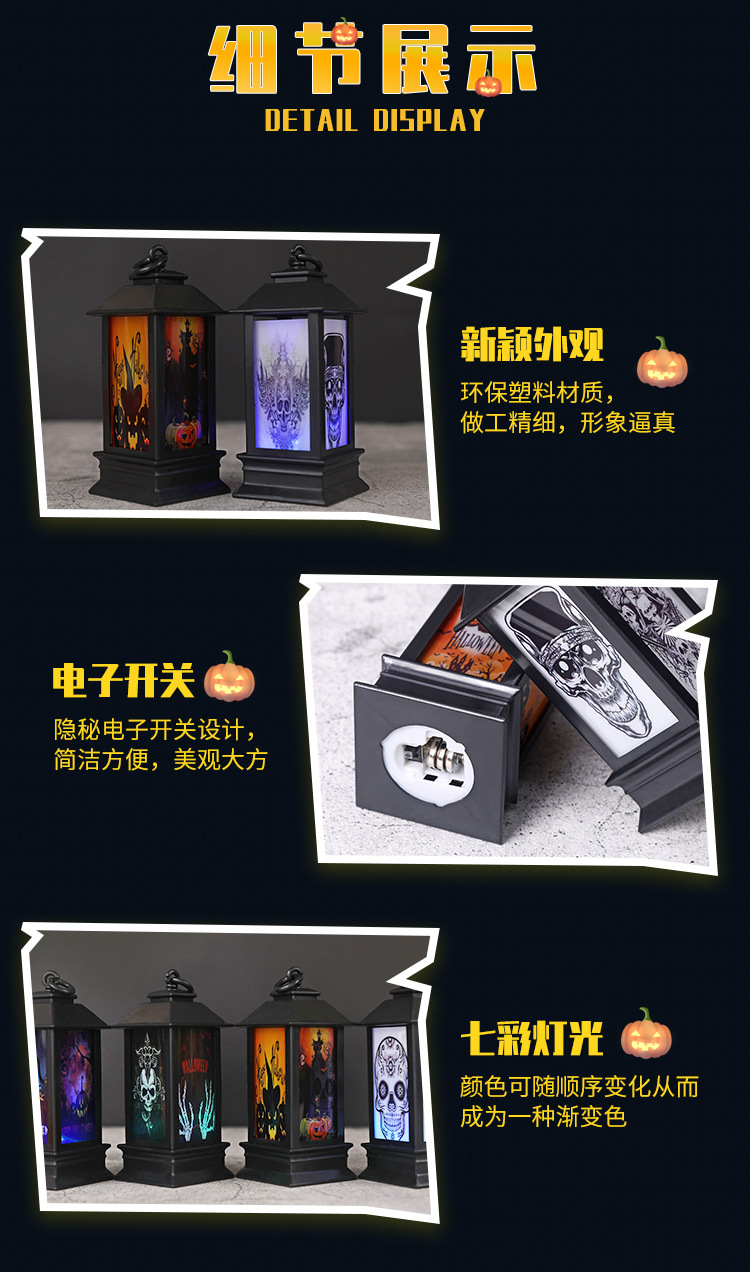 万圣节方灯_05.jpg