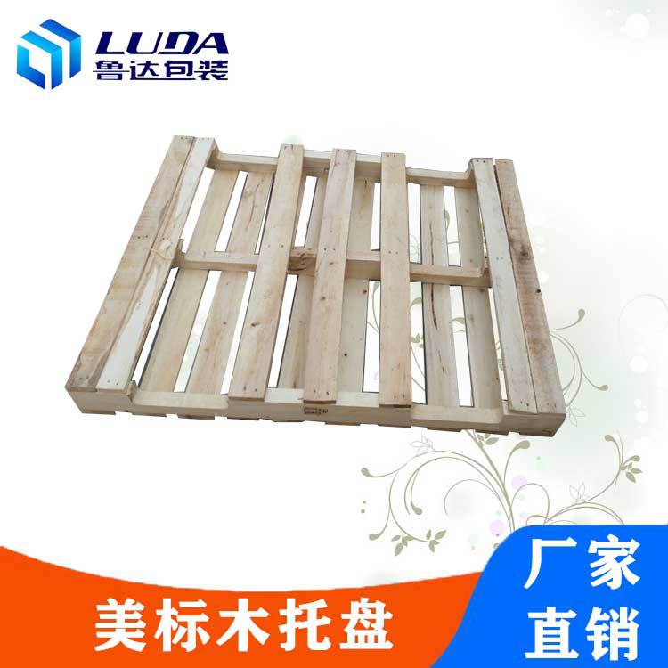 熏蒸木卡板叉车栈板出口实木垫板仓库卡板美标木托盘生产厂家