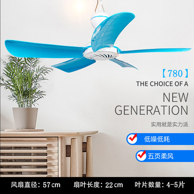 D780-4迷你吊扇家用电器学生电风扇宿舍小吊扇卧室小电风扇|ms
