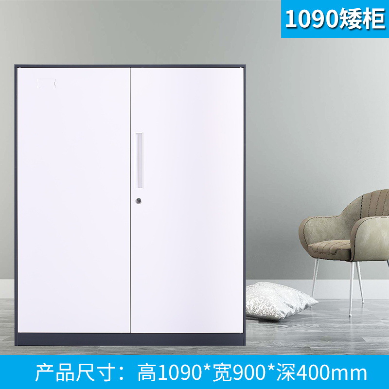 1090 분할 짧은 캐비닛