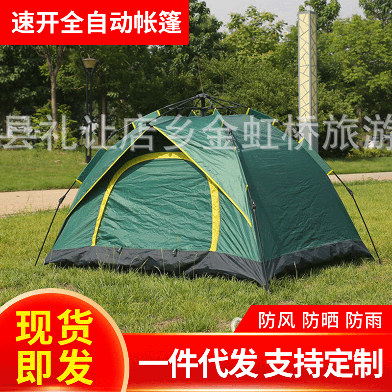 fully automatic Tent outdoors Double Set up Camping Camp Tent outdoors Rainstorm Sunscreen Field Tent
