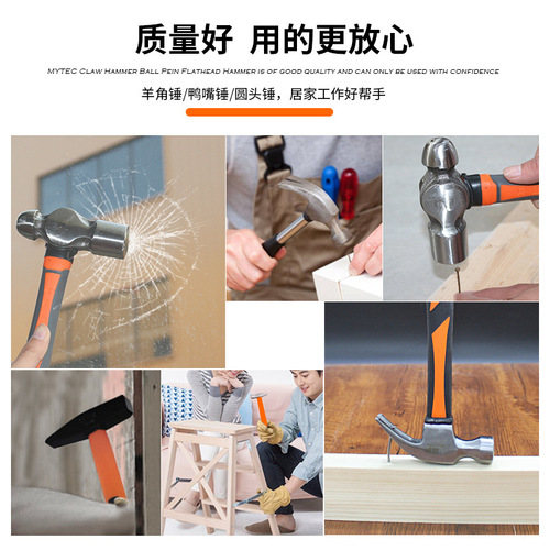Hammer Claw Hammer Fitter's Hammer Multifunctional Hammer Woodworking Hammer Round Head Small Nail Hammer Round Head Hammer Flat Head Hammer