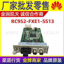 光电转换器瑞斯康达RC952-FXE1-SS13 E1转光口 光转E1 以太网口