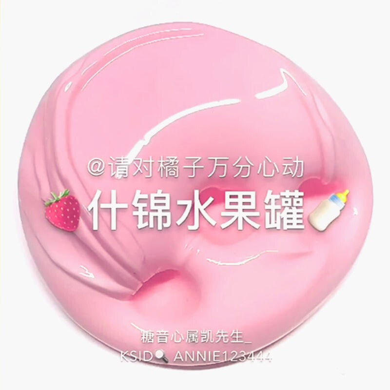 SKU3_110ml港式盒【荔枝派】