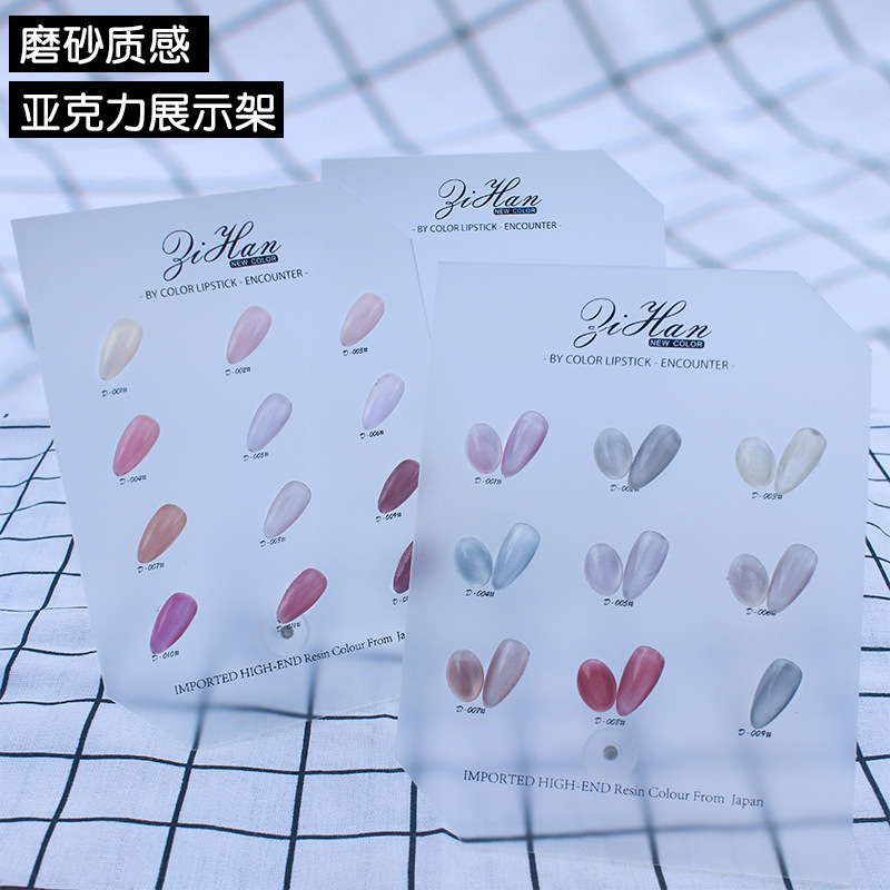 Nail Art Frosted Transparent Acrylic Display Board 6 Color 9 Color 12 Color Vertical Display Nail Art Style Display Swatch